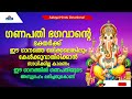 aadimoola hindu devotional songs