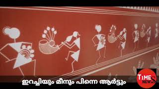 പത്തനംതിട്ടക്കാർക്ക് ഈ കടയിൽ പോയാൽ ഇറച്ചിയും മീനും വാങ്ങാം ഒപ്പം കലാവിരുതുകളും കാണാം.