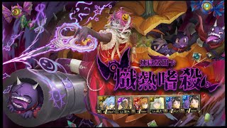 【神魔之塔】綾波零隊『穩通關！』照著打就過！打【艾德煉獄級】｜邪趣屠夫 • 艾德｜熾熱嗜殺 《一天三次的戰書 煉獄級》【新世紀福音戰士 Evangelion】【Andy】