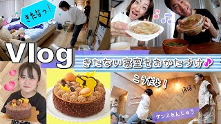 ★Vlog★物だらけのきったない寝室をお片付け！