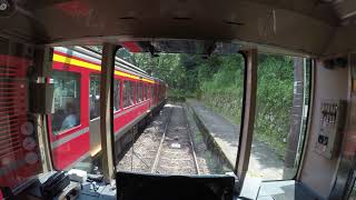 Hakone Tozan Railway  in JAPAN– Driver’s Eye View