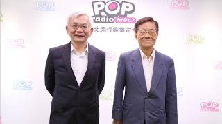 2019-05-10《POP撞新聞》黃清龍 專訪 政大外交系 李登科教授