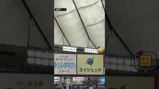 【プロスピ】山川選手のホームラン