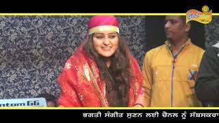 Maiya Mere Sath hai || Jyoti Sharma || God Sneha Music ||