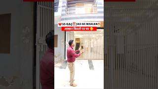 55 Gaj का Jad Se Makan In Delhi ❤️ Sale Independent House In Delhi Uttam Nagar #homeforsale