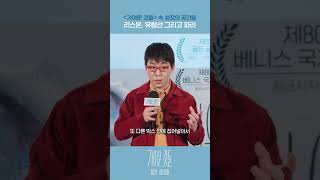 [가여운 것들] 벨라의 환상적 모험 속 성장의 공간들✨