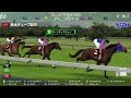 【弥生賞2022】競馬レースシミュレーション（スローペースで前残り）【スタポケ 】