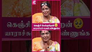 நான் பிறந்தது தமிழ்நாடு.. Nasar sir Vishal தம்பி ஏன் பேச மாட்றீங்க - Actress Vasuki | Shakeela