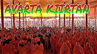 Avarta Kiirtan | Winter Spiritual Festival |Annual DMS 2024 Ananda Nagar #babanamkevalam #kiirtan