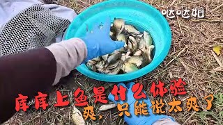 【噠噠姐釣魚】庫庫上魚是一種怎樣的體驗？那只能說爽，太爽了  #钓鱼 #机车  #机车女孩 #空军 #户外 #骑行 #野钓