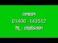 দেশের বাহিরে নিয়ে যাওয়া বন্ধ সিম রোমিং।। বাংলালিংক গ্রামীণ রবি এয়ারটেল।।