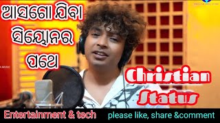 Asogo jiba siyonara pathe | Ft- Mantu Churiya Christian new song status ||Entertainment \u0026 tech ||