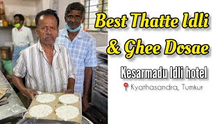 Best breakfast drive- 80km from from Bengaluru- Kesarmadu Idli hotel, Tumkur #breakfastdrive #travel