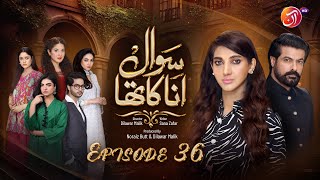 Sawal Anaa Ka Tha - Episode 36 - #SanaNawaz #AreejMohyudin - June 4, 2024 - AAN TV