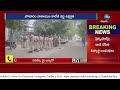 live hyderabad narayana college student incident నారాయణ కాలేజ్ దగ్గర హైటెన్షన్ zee telugu news