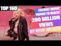 [TOP 160] FASTEST KPOP MUSIC VIDEOS TO REACH | 200 MILLION VIEWS