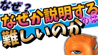 【国語文章問題の解き方５】「理由を説明せよ」という問題の解き方