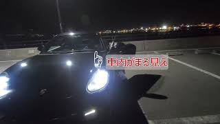 【987型 ケイマンS】ポルシェのルームライトは白LEDで決まり？