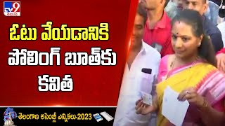 ఓటు వేయడానికి పోలింగ్ బూత్‌కు కవిత | Telangana Elections 2023 - TV9