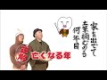 【モストのお天気歳時記】4月10日「家を出でて土筆摘むのも何年目」