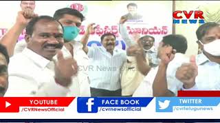 TS Govt Employees Celebrations After CM KCR Announce 30% Fitment | CVR News