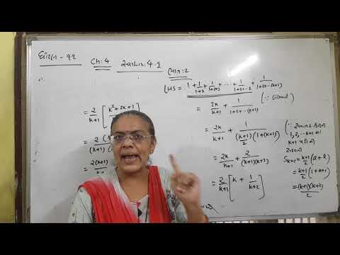 PRINCIPLE OF MATHEMATICAL INDUCTION||EXERCISE 4.1||PART 2||STD 11 ...