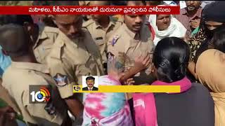 Women \u0026 CPM Leaders attack on Wine Shop in Orvakal | Kurnool | AP | 10TV