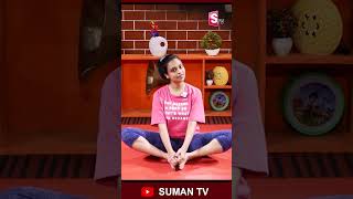 Sahithi Yoga - Super Easy Yoga Exercise To Lose Thigh Fat #shorts #ytshorts @SumanTV Doctors
