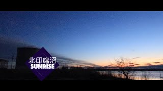 北印旛沼SUNRISE~令和六年三月二日~