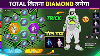 New Dino Bundles 1 Spin Trick 😍 - 2D Dino Bundle Me Kitna Diamond Lagega | Free Fire New Event