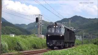 「ななつ星 in 九州」用機関車試運転　@日豊本線大分地区 20130713