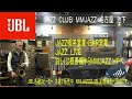 ＪＢＬ Ａｕｔｈｅｎｔｉｃｓ　２００、ＪＢＬの最新アクティブ・スピーカーです。高域、低域を自由に調整できるトーンコントロールが好評です。光で高音、低音の調整状態がわかります。 jbl