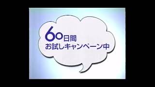 プロアクティブ 感謝！感謝です！