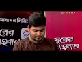 হাজারো ব্যথা বেদনার পরে hazaro betha bedonar pore sayeed sumon bangla islamic song