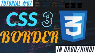 Learn CSS 3 - CSS Border - Web Development Tutorial #07 | Absolute Beginner Course