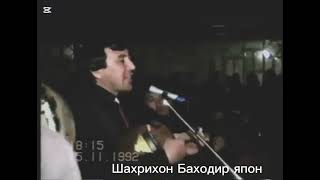 1)Ноёб архив Нуриддин Хайдаров, 1992 йил Кашкадарё, Дехконобод туман