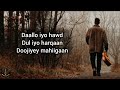 hees doog iyo barwaaqo cumar nuur cabdulle original lyrics