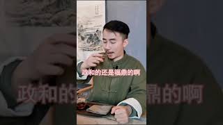 4 安吉白茶是白茶吗安吉白茶福鼎白茶 DY