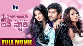 Hyderabad Love Story Full Movie | 2019 Latest Telugu Full Movies | Rahul Ravindran | Reshmi Menon