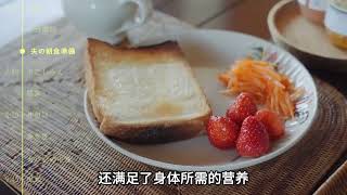 日本没有家庭地位的主妇，既要赚钱又要洗衣做饭，一天有多卑微？