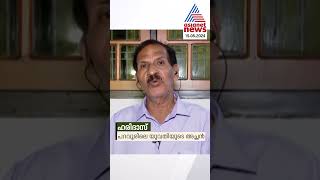 'ആ ക്രൂര പ്രവൃത്തികളിൽ അമ്മയ്ക്കും  പങ്കുണ്ട്, അത് മറക്കാനാണ് കഥകൾ പറയുന്നത്' #NewsHour