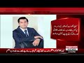 arshad sharif gets justice from kenya pakistan news latest news breaking news