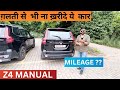 Z4 Manual Scorpio N with 132 bhp car को घर मत बनाये