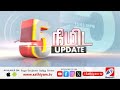 மதுக்கடையை திறக்கக்கூடாது... கலால் துறை போட்ட அதிரடி உத்தரவு.. puducherry tasmac gandhijayanti