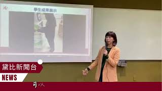 【致理科技大學會計資訊系】系特色介紹影片