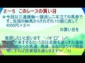 高配当レース狙い専門　小倉11r 小倉大賞典 2023予想 おまけの東京11rフェブラリーステークス2023 予想 2023年2月19日 日 　九星術式 競馬予想チャンネル モグハンター