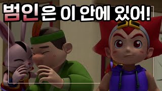 기장 선원에서 도난 사건이? 범인은 분명 이 안에 있어! 🧐｜마법천자문 시즌1 애니메이션 에피소드