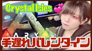 【ARK:Cry】バシロを救出するためのバシロテイム【1080p60推奨】