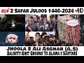 🔴AHD LIVE 2 Safar 2024 Juloose Gehwara Jhulae Ali Asghar (A.S) Parwane Shabbir & anjumane Masoomeen