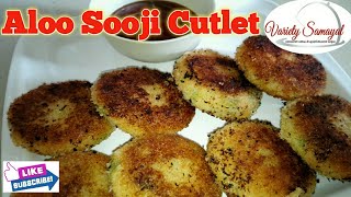 Aloo suji cutlet in tamil | Rava Potato cutlet | Evening snacks in Tamil | suji cutlet | Rava cutlet